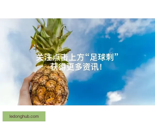 足球竞猜入口深度指南新手快速掌握赛事预测技巧与安全玩法实用版