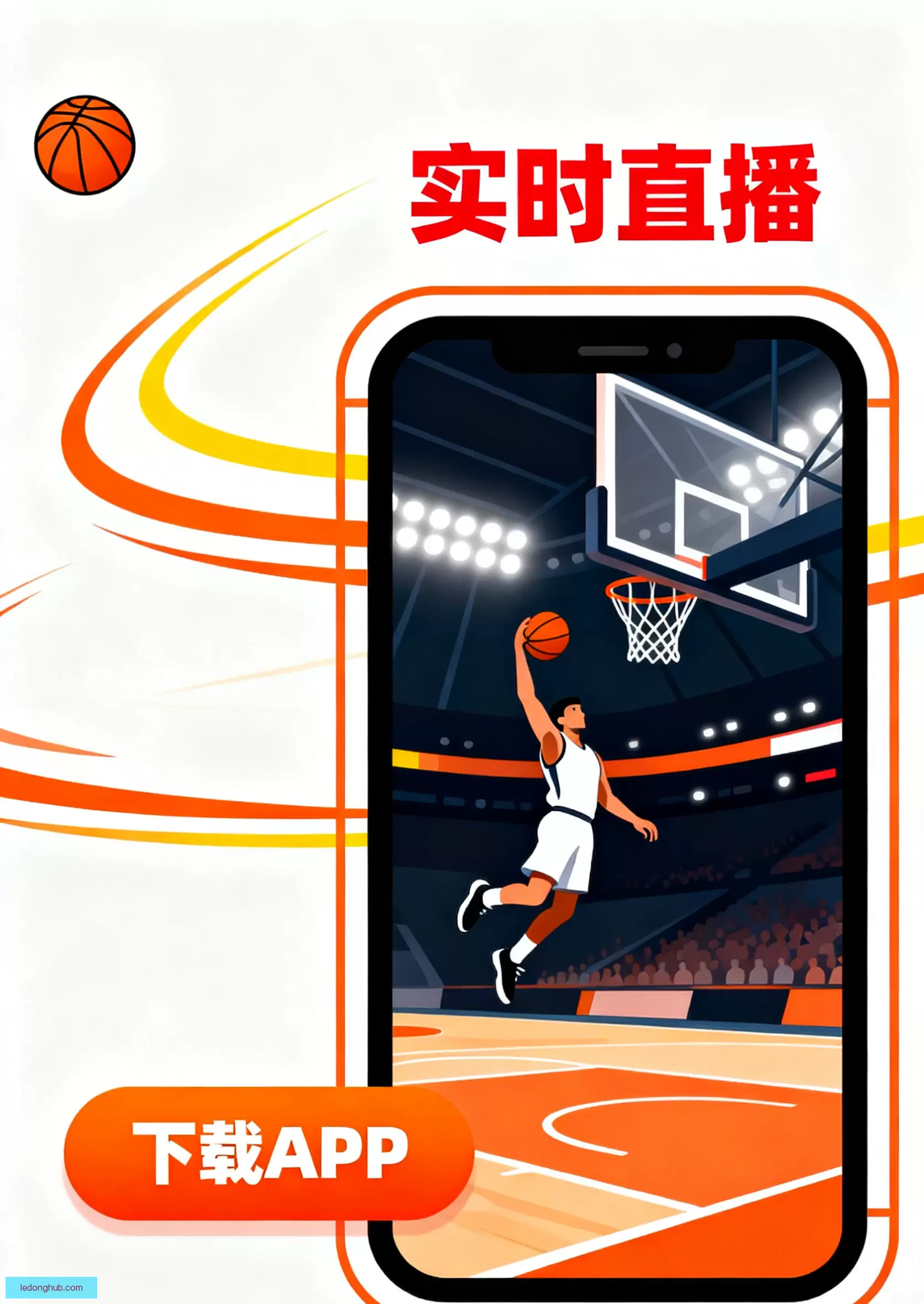 APP下载中心官方入口